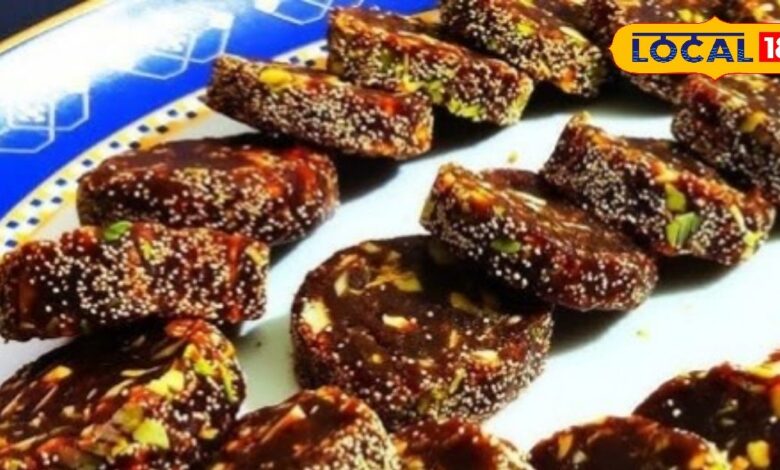 Recipe Special: क्या आपने कभी खाई है अंजीर फल की मिठाई, स्वाद और सेहत दोनों के लिए है फायदेमंद, ये है आसान रेसिपी