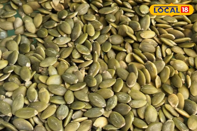 कद्दू के बीज