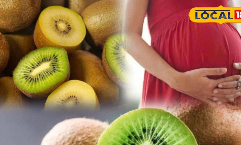 गर्भवती महिलाओं के लिए किवी फल के फायदे
