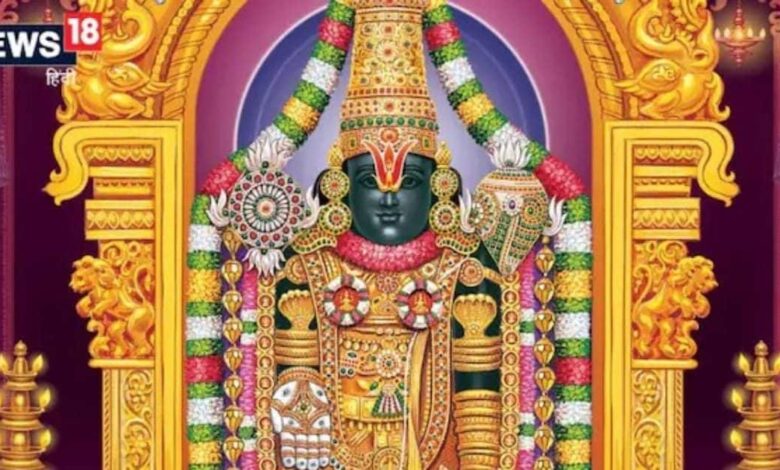 बिजनेसमैन राजू मंटेना की बेटी की शादी में 28 किलो की स्वर्णमाला बनी आकर्षण, जानें तिरुपति बालाजी से इसका कनेक्शन