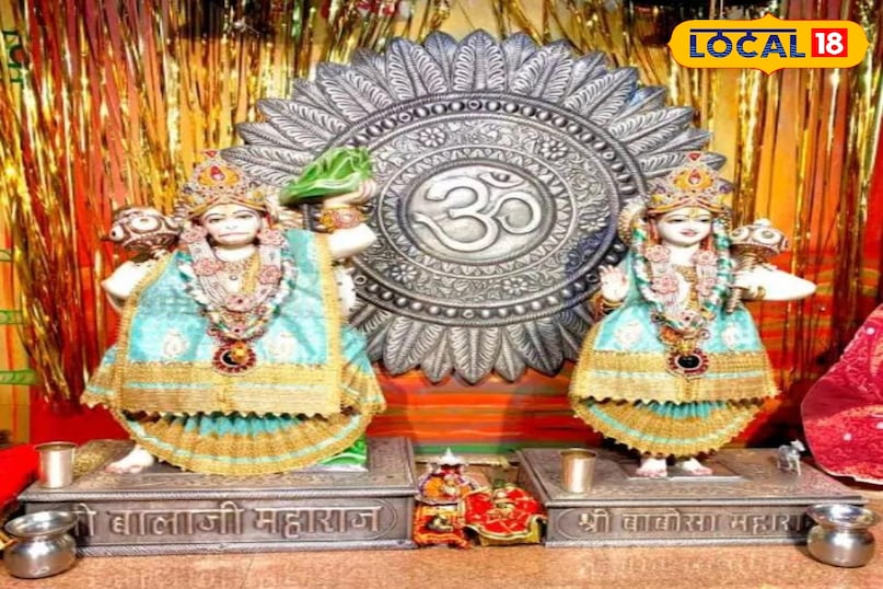 बाबोसा महाराज 