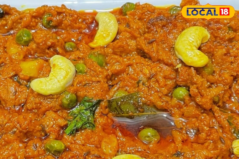 कच्ची हल्दी की सब्जी 