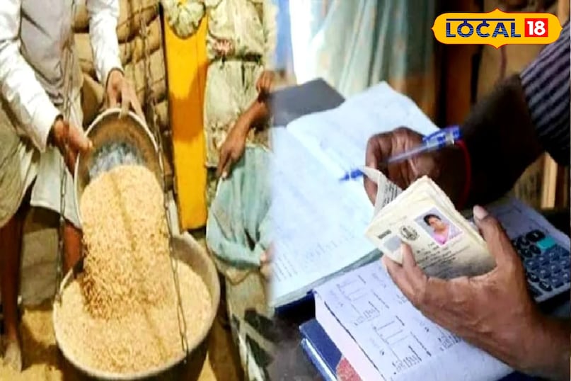 खाद्य सुरक्षा योजना 