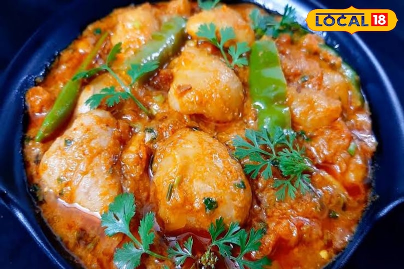 सिंघाड़ा की सब्जी 