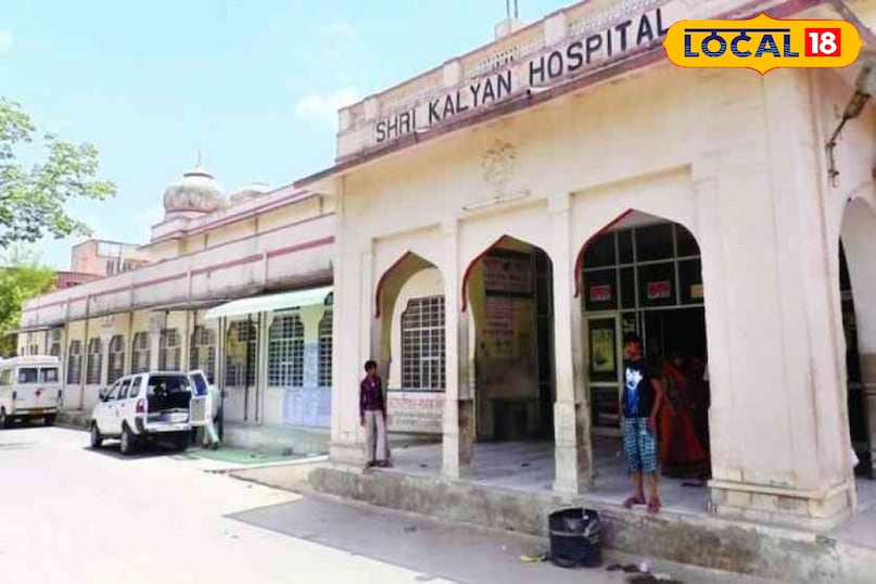 SK Hospital Sikar 