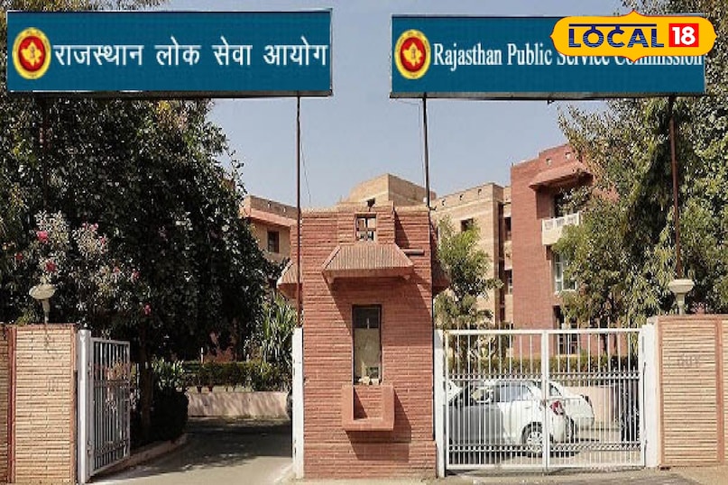 जॉब अलर्ट 