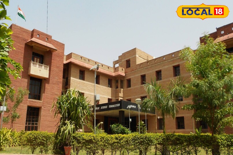 जॉब अलर्ट 