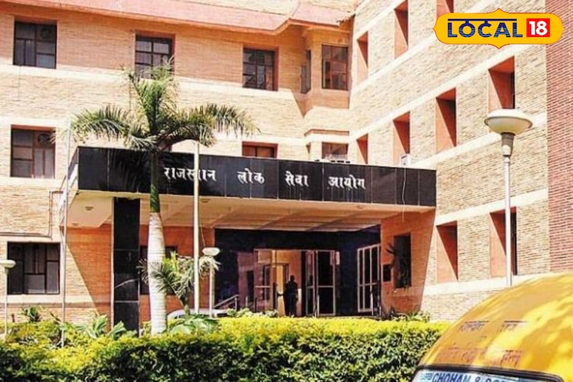 जॉब अलर्ट 