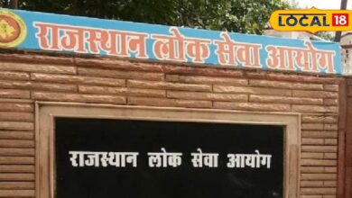 अभ्यर्थियों के लिए बहुत ही खास होगा 2026 का साल, आएंगी ये बड़ी भर्तियां, यहां देखें पूरी डिटेल 