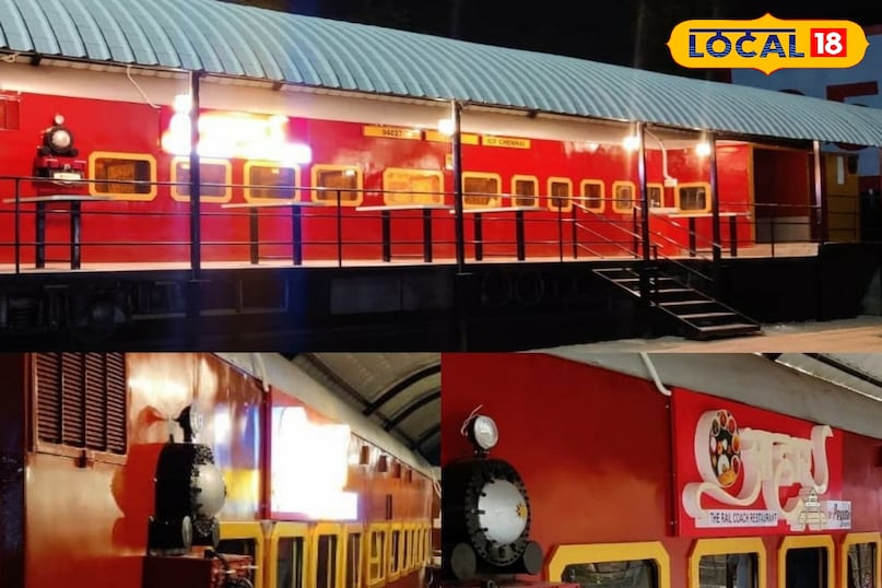 रेल कोच रेस्टोरेंट 
