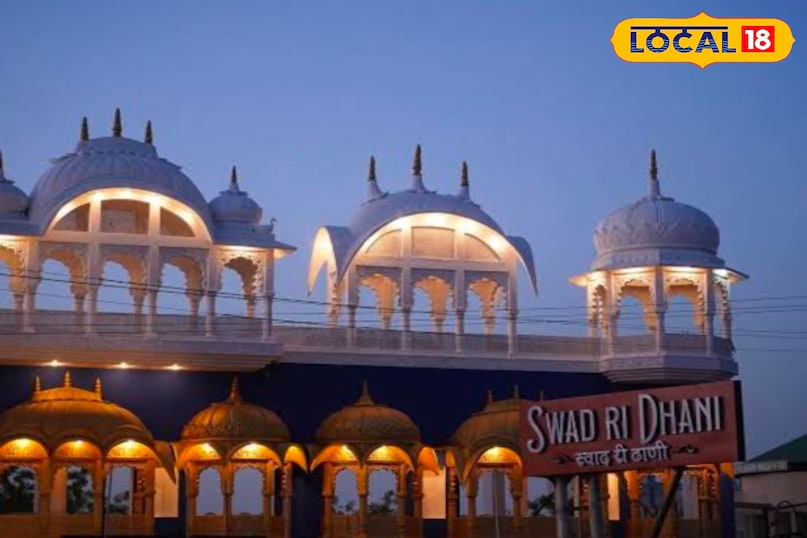 स्वाद री दाणी