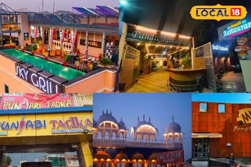 पांच वेज रेस्टोरेंट