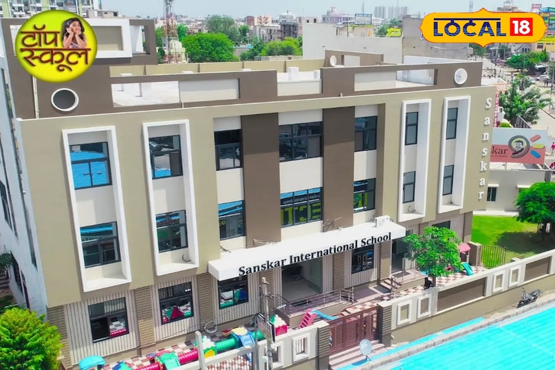 टॉप स्कूल 