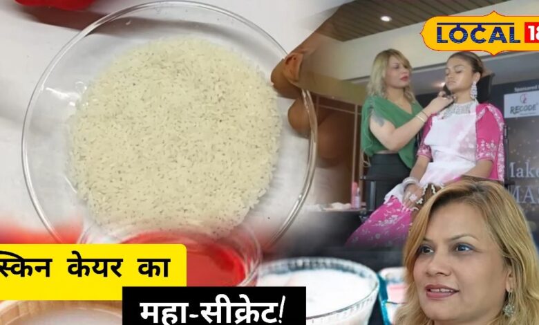 20 रुपये में कॉरियन स्किन ग्लो | Korean Skin Glow Home Remedy in 20 Rs