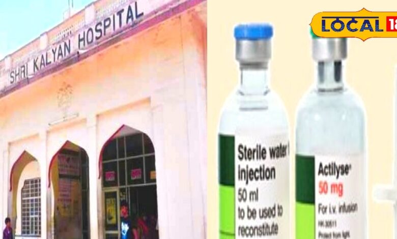 कल्याण अस्पताल में हार्ट व लकवे मरीजों को मुफ्त इलाज