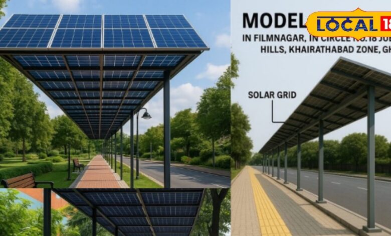 GHMC Solar Footpath Project | Filmnagar Solar Pavement | Jubilee Hills Solar Footpath | Hyderabad Smart City Solar Project