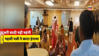 कॉन्स्टेबल कर रहा था दूसरी शादी, पहली पत्नी को देख बाथरुम में छिपा फिर जो हुआ...देखें पूरी वीडियो