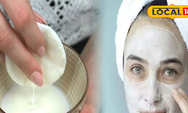 चमकदार त्वचा के लिए कच्चा दूध और मुल्तानी मिट्टी के घरेलू उपाय.