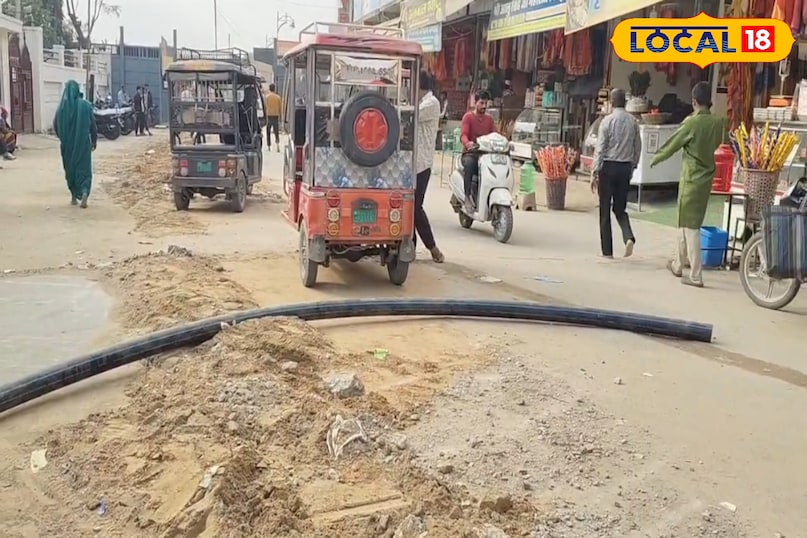 पाइप लाइन बिछाई पाइप लाइन बिछाई