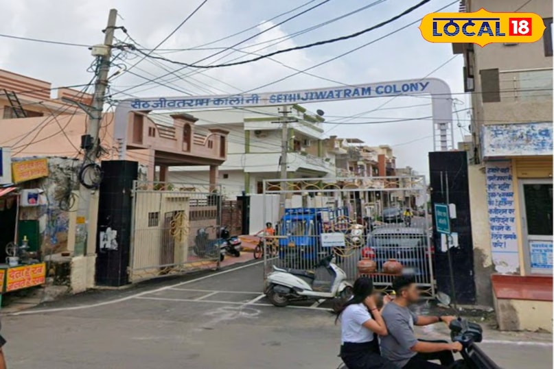 सेठ जीवतराम कॉलोनी