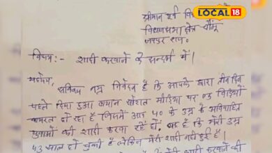 43 साल के कैलाश शर्मा ने विधायक से की शादी की गुहार, सोशल मीडिया पर वायरल पत्र