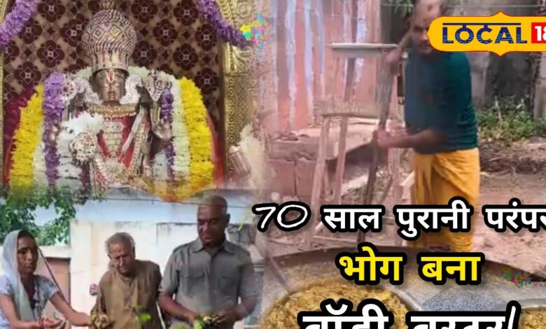 A Unique Annkut Tradition in Pali Rajasthan