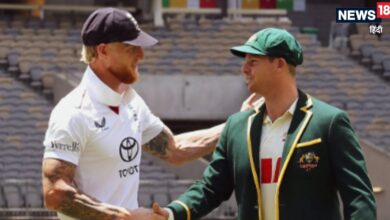AUS vs ENG Ashes Cricket match live stream: ऑस्ट्रेलिया के सामने अजेय अभियान बरकरार रखने की चुनौती...इंग्लैंड को एशेज दिला पाएंगे स्टोक्स, कितने बजे शुरू होगा मुकाबला