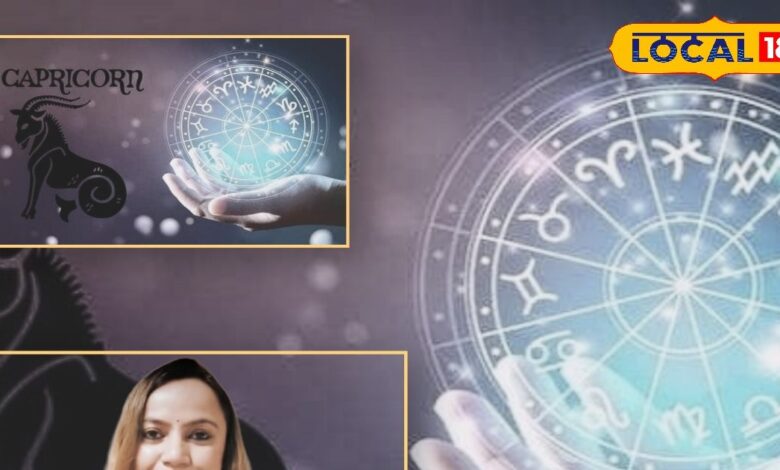 Aaj Ka Makar Rashifal: मकर राशि के लिए चुनौती भरा दिन! धन, करियर और रिश्तों में रहेगा तनाव, करें ये उपाय
