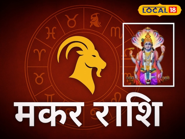 नौकरी बदलने का सुनहरा मौके, वित्तीय क्षेत्र से लाभ के योग, जानें आज का राशिफल