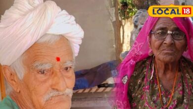 Ajab Gajab: अमर प्रेम की मिसाल… पहले पत्नी ने छोड़ी दुनिया, फिर चार घंटे में पति ने भी थाम लिया उसका हाथ