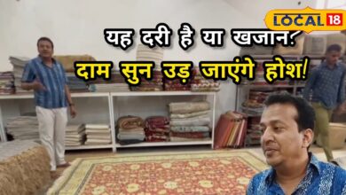 Ajab Gajab: काम जमीन का मगर कीमत आसमान छूने वाली! 80 साल पुरानी एंटीक दरी, कीमत उड़ा देगी होश