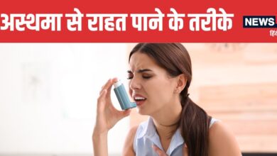 Asthma in Winter Ayurvedic Remedies and Care Tips | सर्दियों में अस्थमा से राहत के आयुर्वेदिक उपाय और सावधानियां