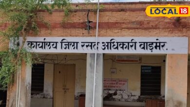 Barmer Ration Shop Opportunity | Barmer Youth Government Scheme | Ration Depot Allotment Barmer | FPS Shop Application Process | Rajasthan Food Supply Department