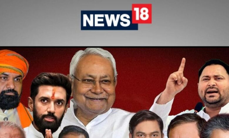 Bihar Chunav 2025 Exit Polls: बिहार के एग्जिट पोल से पहले किस खेमे में आई सबसे बड़ी खुशी, कहां पसरा सन्नाटा?