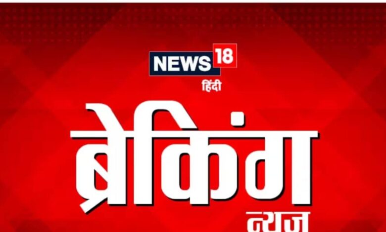 Breaking News Live: 'SIR से लोकतंत्र खत्म करने की साजिश' कांग्रेस का बड़ा हमला, रामलीला मैदान में विशाल रैली का ऐलान