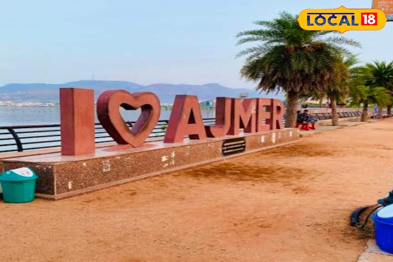 Budget Travel Ajmer: सर्दियों में कम खर्च में अजमेर घूमने का तरीका