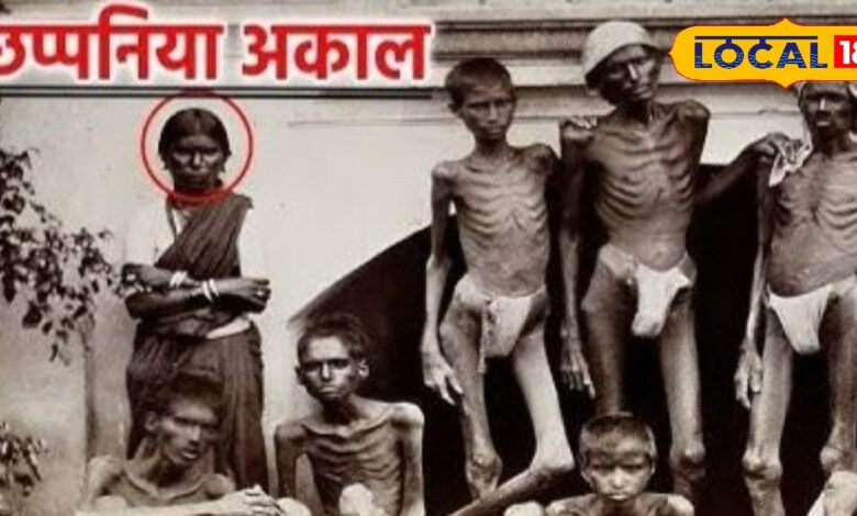 Chhappaniya Aakal Story. राजस्थान का 1956 का भीषण अकाल – Full History & Facts