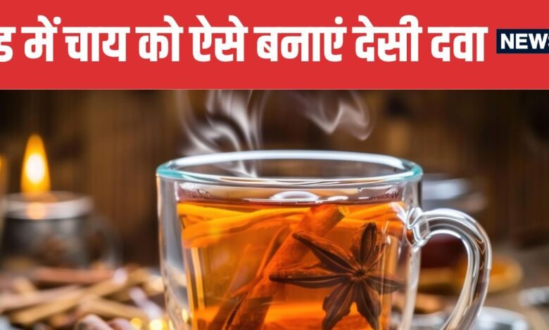 Cinnamon Tea Benefits Ayurvedic Secret for Health and Immunity | सर्दियों में सेहत के लिए वरदान है दालचीनी की चाय