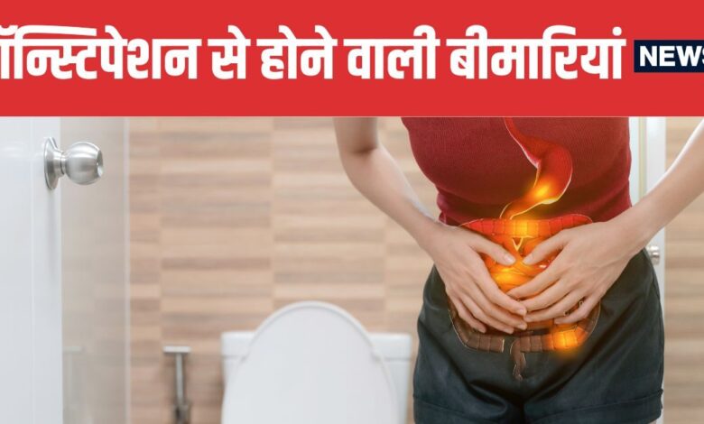 Dangers of Long Term Constipation Doctor Reveals Major Health Risks | लंबे समय तक कब्ज के नुकसान और इससे होने वाली बीमारियां
