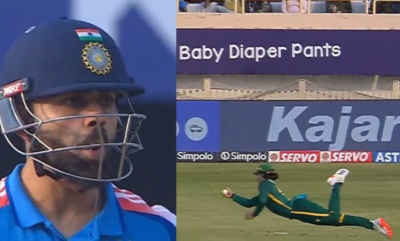 Dewald Brevis Catch IND vs SA 1st ODI: चीते जैसी छलांग और हवा में उड़कर लपका अद्भभुत कैच, ब्रेविस ने लूटी महफिल, कोहली भी चौंक गए