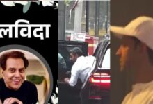 Dharmendra Prayer Meet LIVE: धर्मेंद्र के घर देओल परिवार से मिलने पहुंचे फिल्म सितारे, शाम 5 बजे शुरू होगी शोक सभा