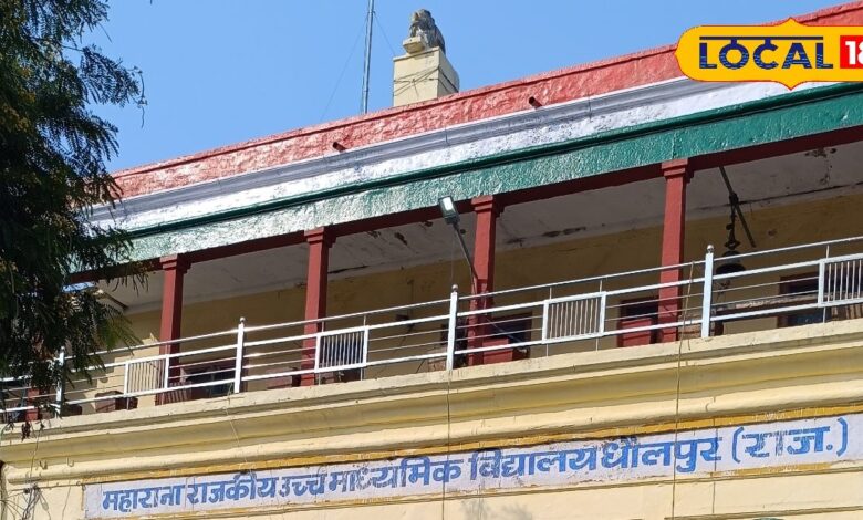 Dharohar : धौलपुर का रॉयल स्कूल... जहां चलती थी रियासत, बना प्रेम की निशानी ‘अधूरा ताजमहल’