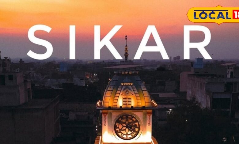 Documentary: सीकर: जहां भेड़िए से शुरू हुई कहानी, वहीं गढ़ा गया शिक्षा का साम्राज्य - वीरता से लेकर NEET टॉपर्स तक की नगरी!