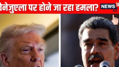 Donald Trump Venezuela Attack: US Attack on Venezueka ट्रंप ने वेनेजुएला पर सैन्य कार्रवाई की अफवाहों को नकारा