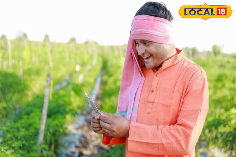 किसानों को लोन 