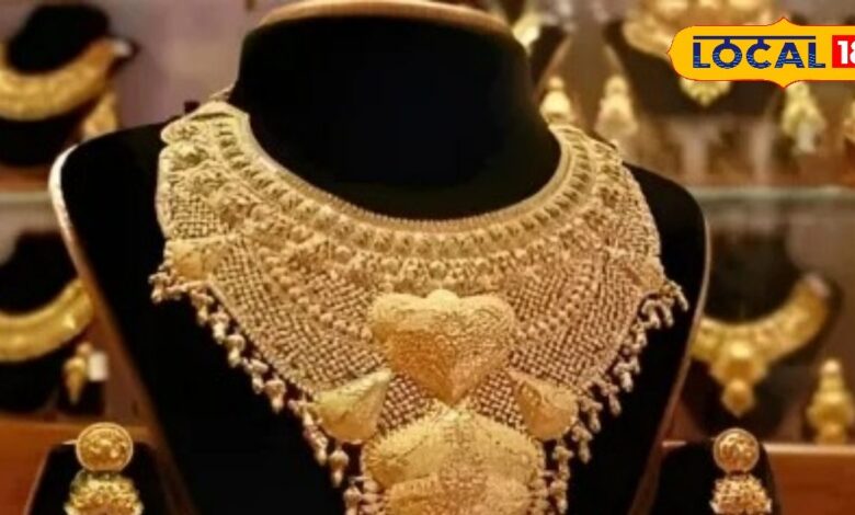 Gold Silver Price Udaipur: उदयपुर में सोना-चांदी के दाम गिरे, चांदी ₹1500 और सोना ₹400 सस्ता, जानें आज का रेट