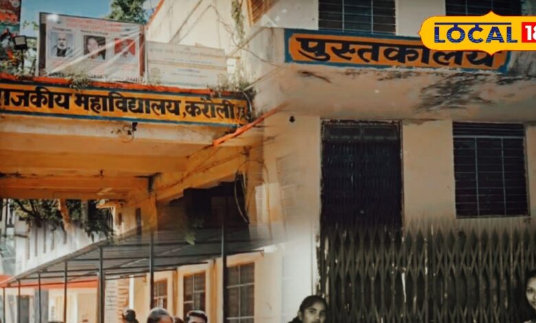 Ground Report: कॉलेज में चार साल से लाइब्रेरी बंद, छात्र नेताओं ने कहा- 15 दिन में नहीं खुली तो करेंगे आंदोलन