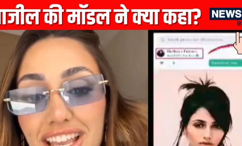 Haryana Vote Chori Brazilian model : Brazilian model Larissa Rahul Gandhi | Who Is brazilian Model Larissa News- ये तो मेरी फोटो है राहुल गांधी ने जिस महिला की तस्वीर दिखाई वो मिल गई बोली क्या पागलपन है