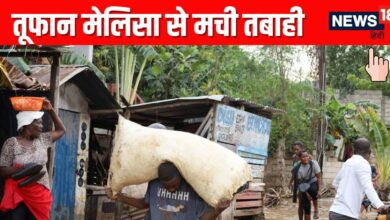 Hurricane Melissa Aftermath: UN Help Hurricane Melissa News- जमैका क्यूबा हैती में तूफान मेलिसा पर संयुक्त राष्ट्र की राहत योजना