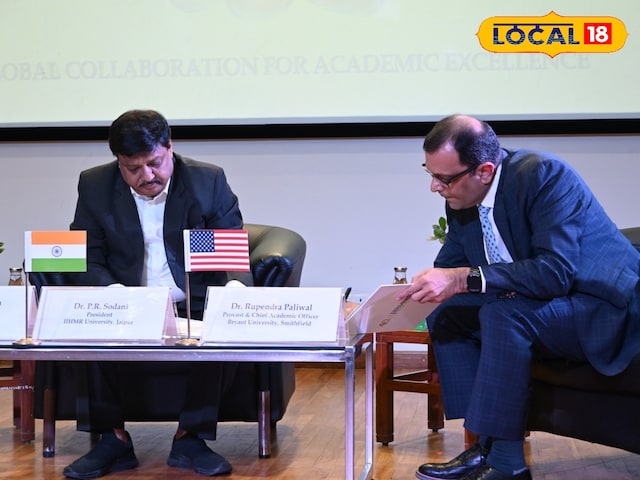 भारत-अमेरिका एजुकेशन टाईअप: IIHMR और Bryant University के बीच 3 साल का MOU